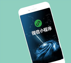 微信小程序改变 weChat的文字